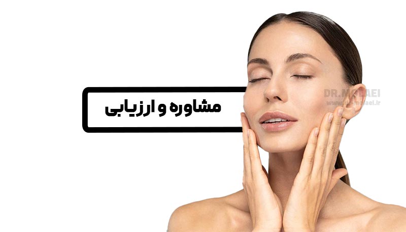 مراحل جراحی بوکال فت
