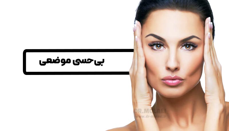 مراحل بوکال فت